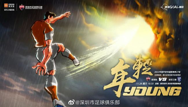 巴雷拉是一名非常优秀的球员，我总是很高兴得到他的助攻。